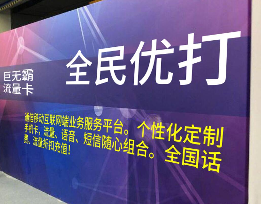 提速降费！各路“王卡”难当大用，100G流量卡能否突围成功？