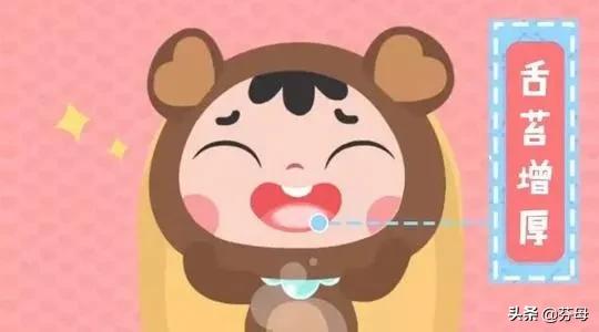 宝宝舌苔厚白是什么原因，该怎样应对