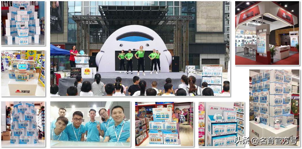 全国十大早教机品牌排行榜最新,早教机排行榜第一名