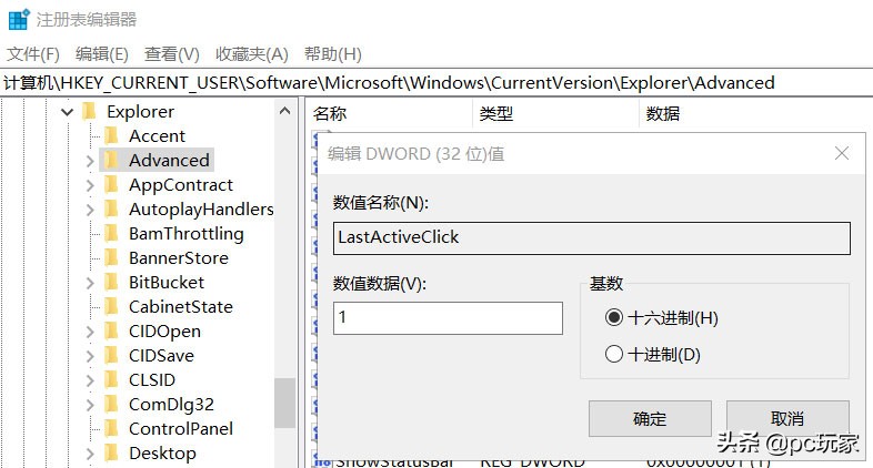 怎样进入windows10注册表教程,windows10注册表详解