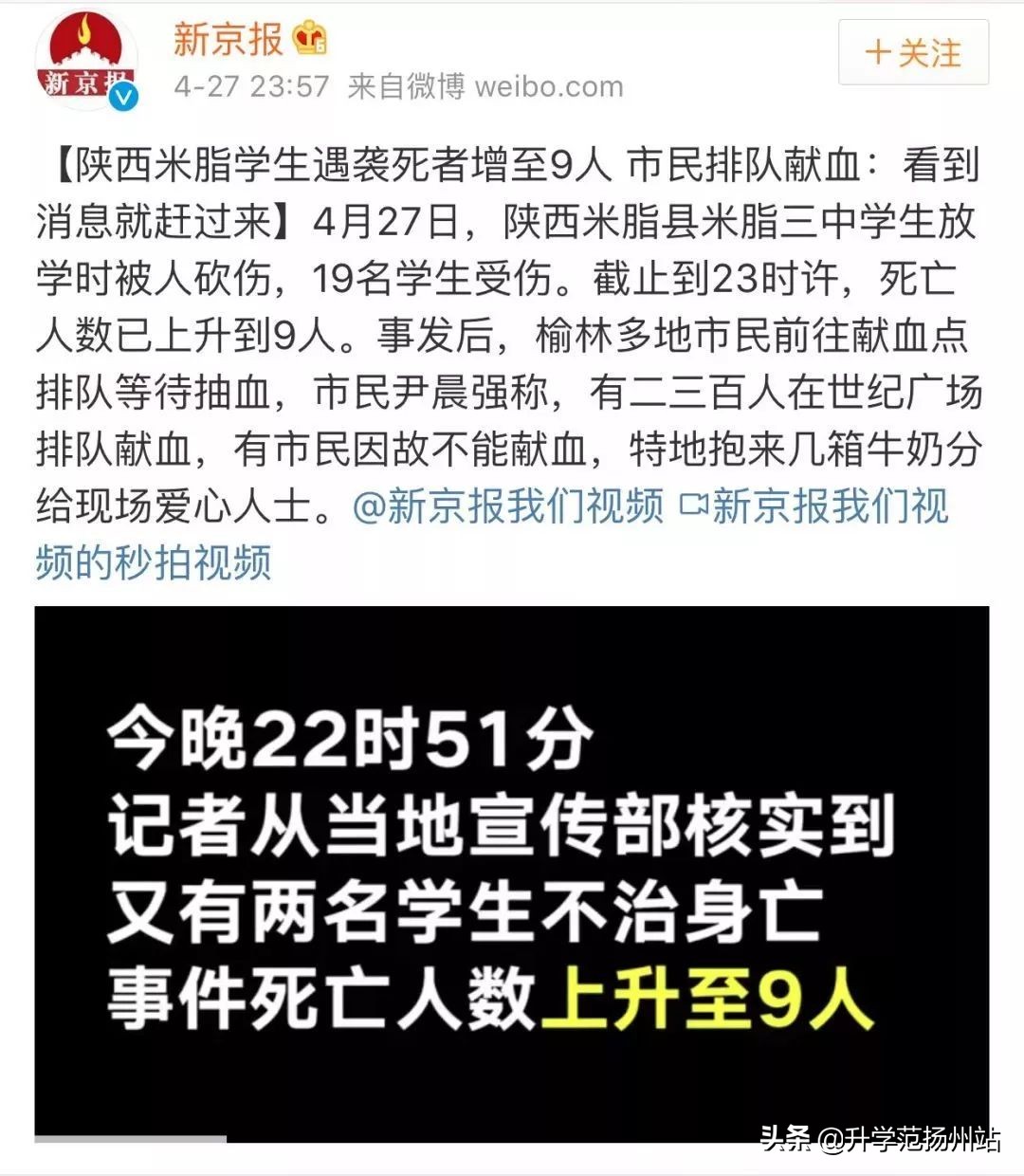 伤害未成年人的尊严违法吗,伤害未成年人的人受什么处罚