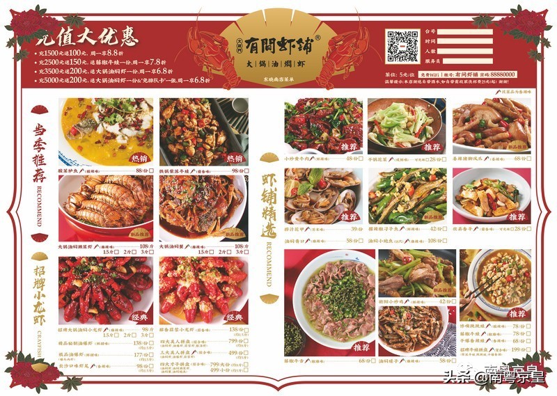 羊城飘逸着最傲娇的色彩——中国红，要的就是这个味儿