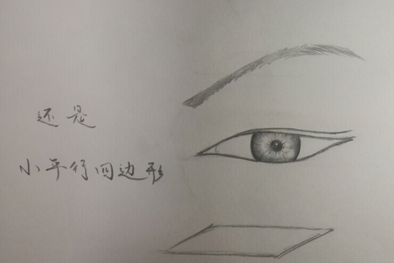 漂亮的丹凤眼是什么样的眼睛,真正的丹凤眼有多漂亮