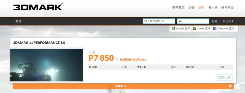 装上就会爱上！摆放家中优雅漂亮的华硕ZENAIO27桌面一体机开箱