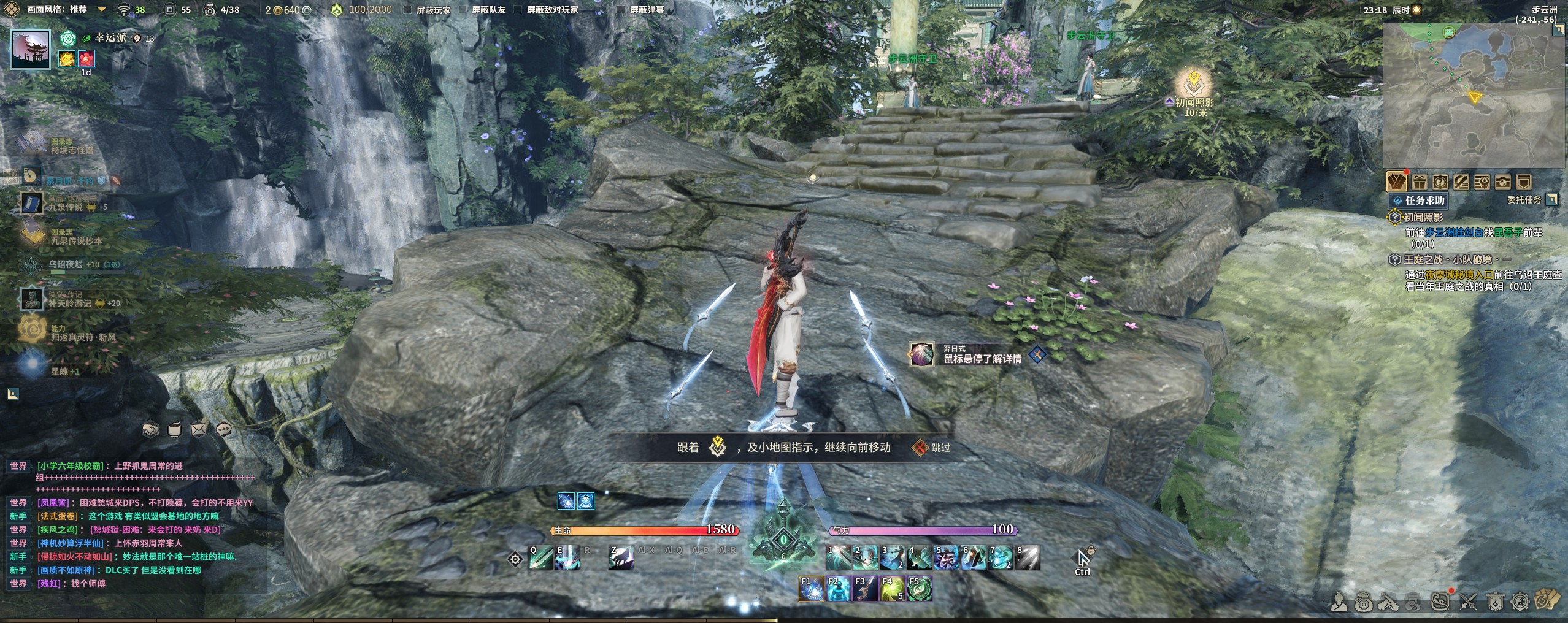 古剑奇谭OL--买断制怀旧服登陆steam