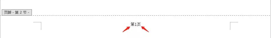 毕业论文排版技巧图解,如何将毕业论文a4排版改成a3双面
