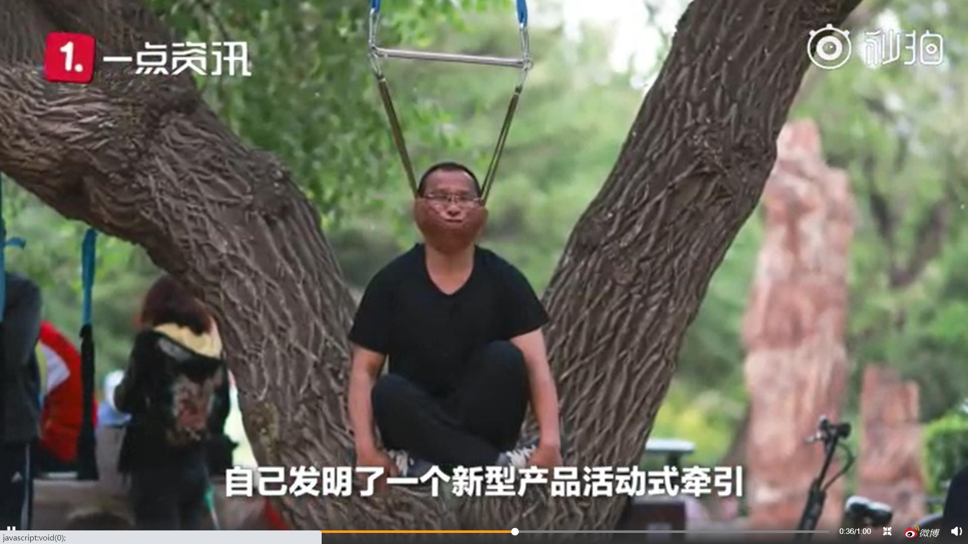 上吊式锻炼获国家专利,上吊式锻炼专利