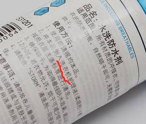 户外装备怎么装,户外装备可以洗吗