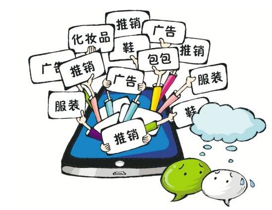 2019年第一场“倒春寒”已确定?微商:扶我起来,我还能赚