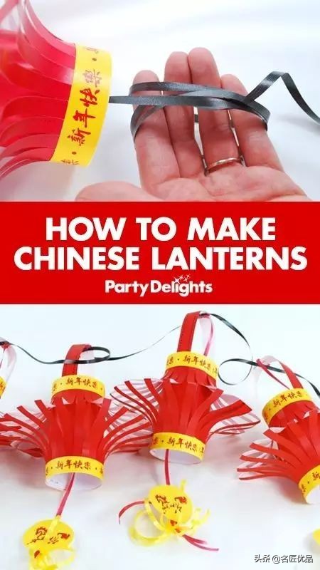 元宵节鼠年手工灯笼制作大全,元宵必备纸艺小灯笼手工制作