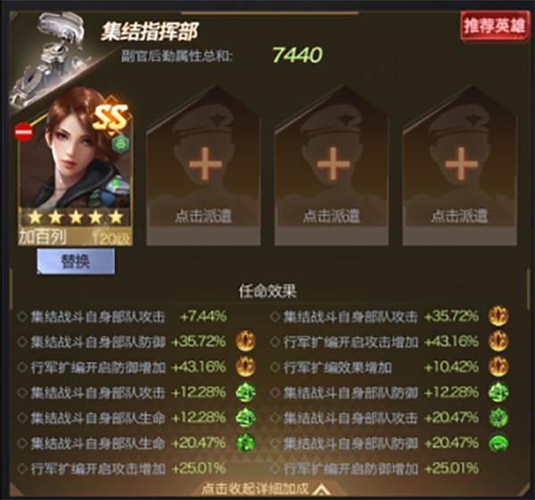 红警ol后勤加百列攻略,红警ol平民最值得培养的紫色英雄