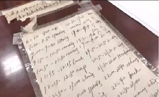 女学霸作息时间,女学霸的作息表