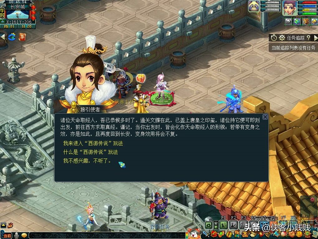 梦幻西游的西游传说怎么打,梦幻西游最新玩法攻略图