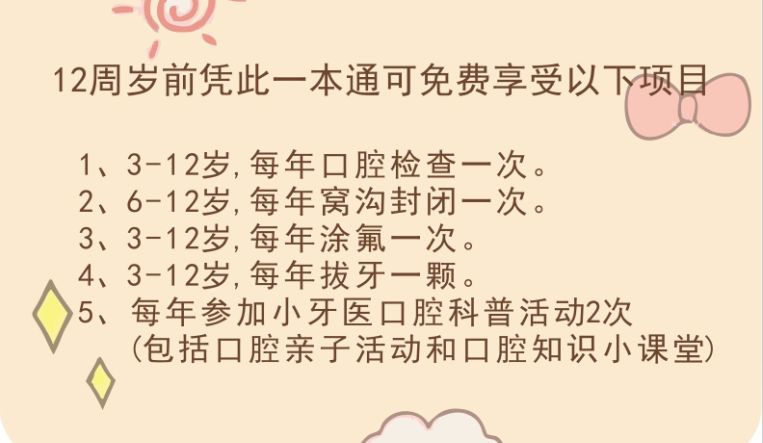 南沙区有什么好的口腔医院,广州南沙私立口腔医院