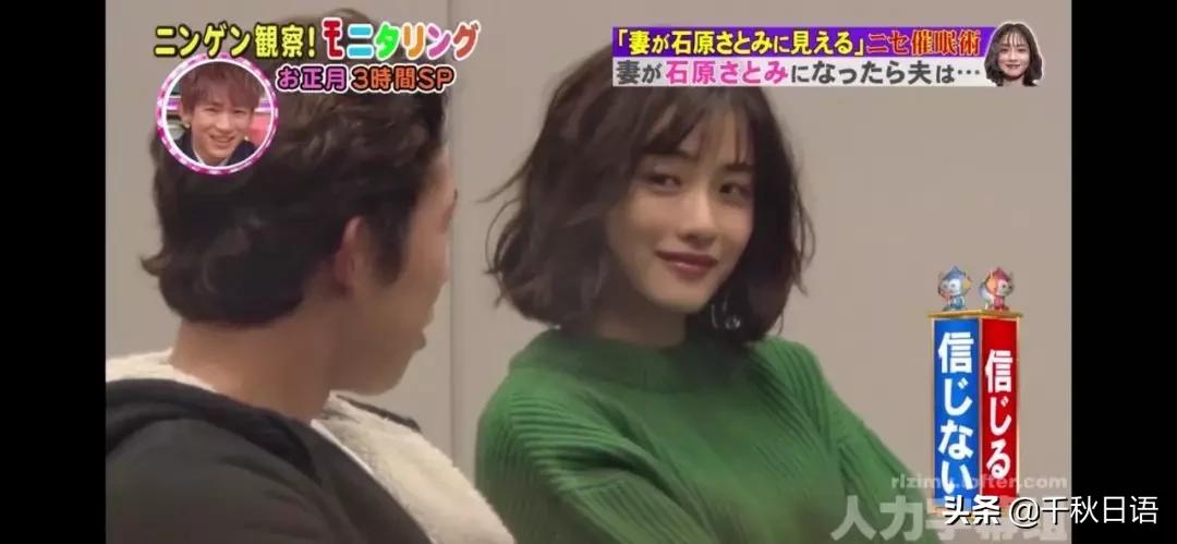 日本综艺沙雕挑战动物,日本沙雕综艺接触野生动物