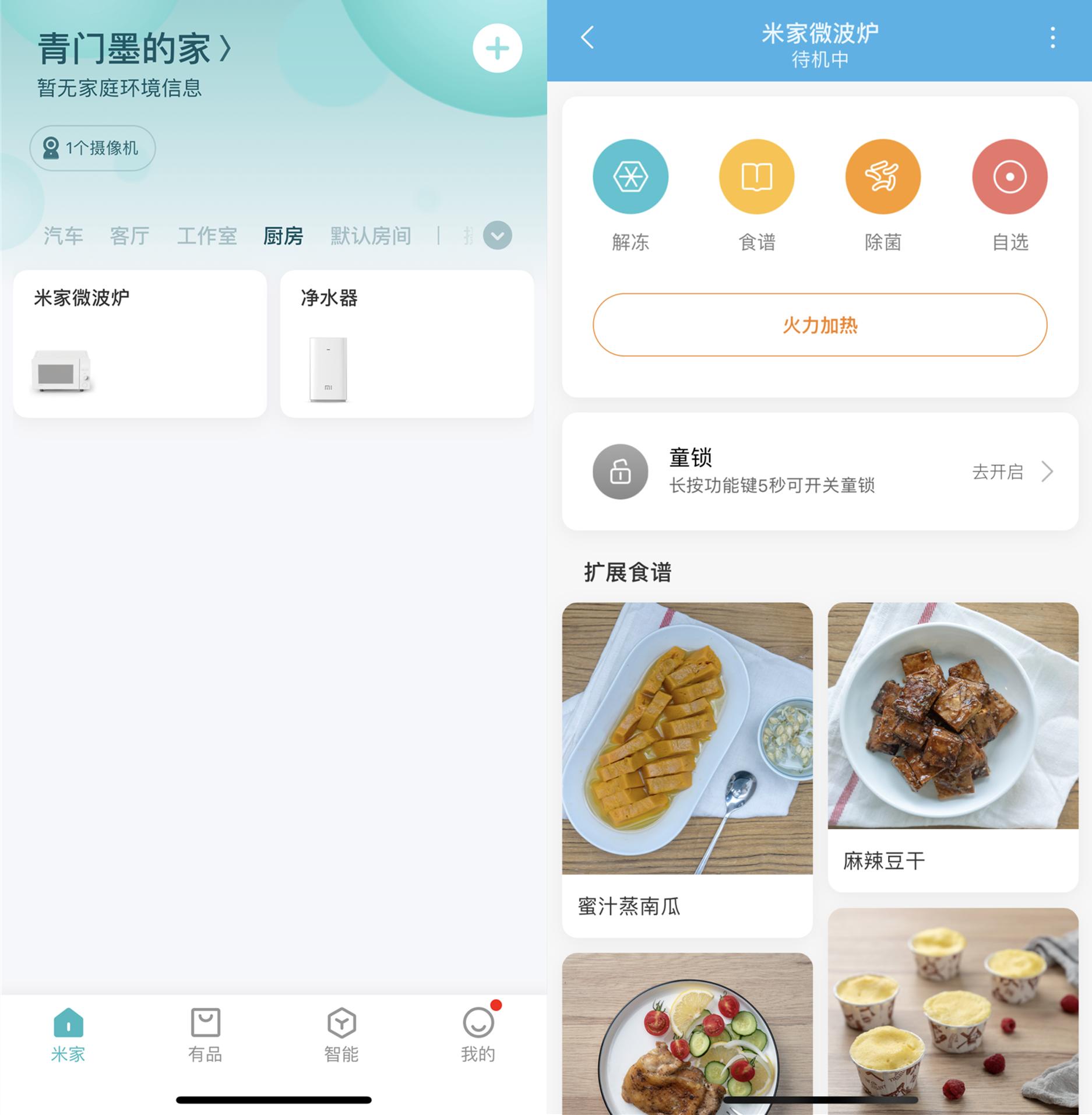 米家微波炉299款测评,小米米家微波炉排行榜