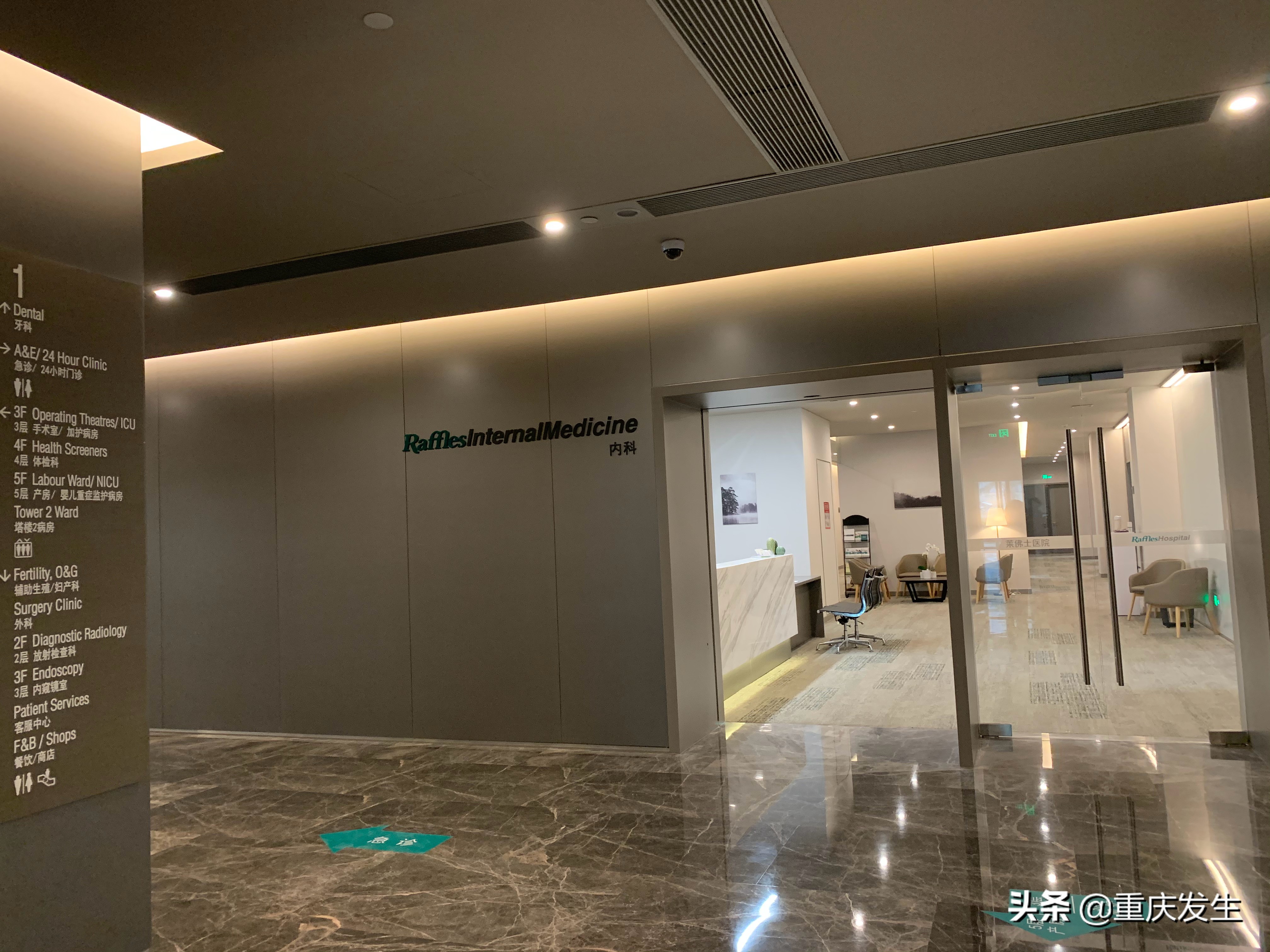 重庆最好的公立医院是什么医院,重庆外资医院排名