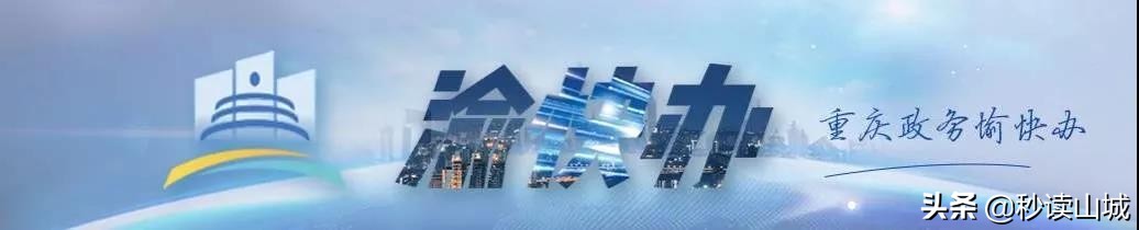 重庆电子驾驶证申领流程,电子驾驶证申领去哪里申领