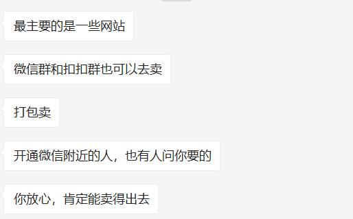 韩国恐怖杀人案件窥探,韩国恐怖房间事件