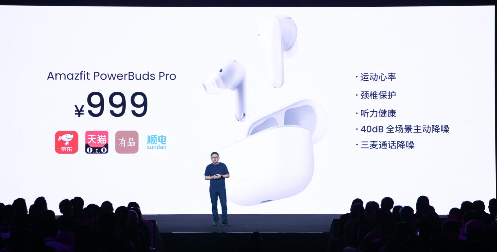 华米amazfit第三代,华米amazfitgtr和t-rex