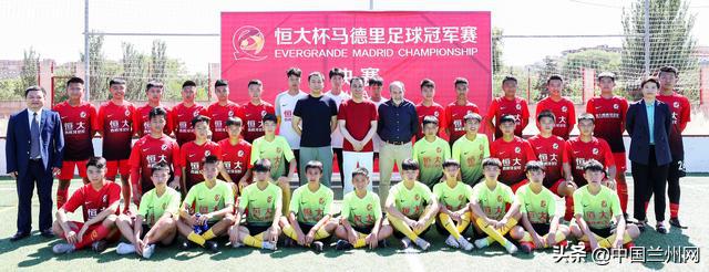 许家印广州恒大足球比赛视频,许家印皇马视频