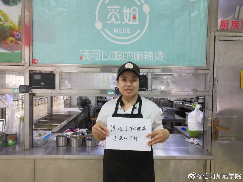 上“二批本科”，也要挑个条件好的，这5所大学伙食堪比饭店