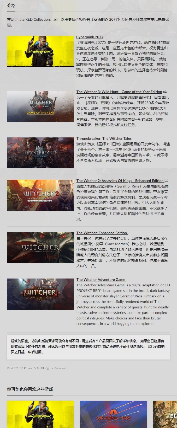 澶╅亾娓告垙,澶╅亾娓告垙璧勮