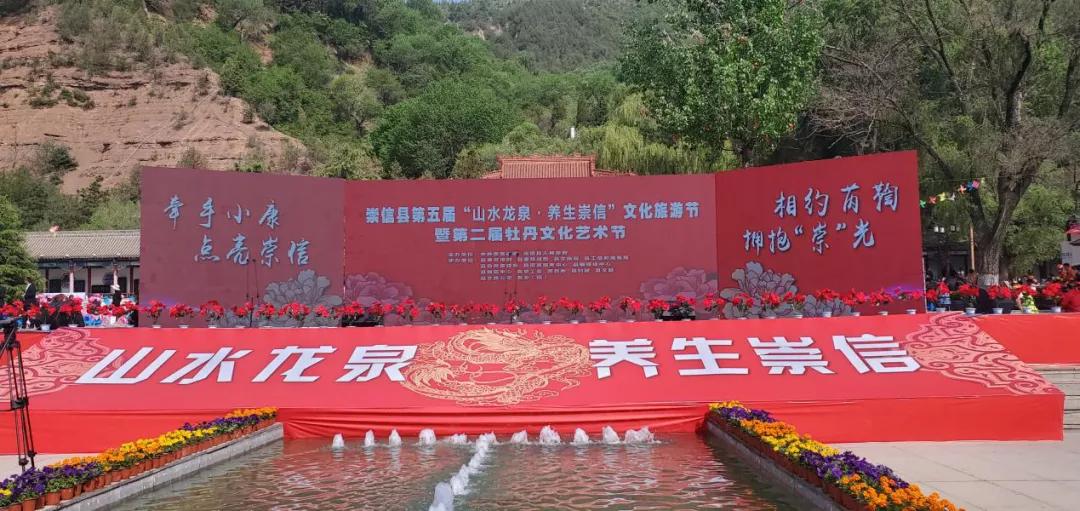 文旅夜宴演唱会,文旅夜宴