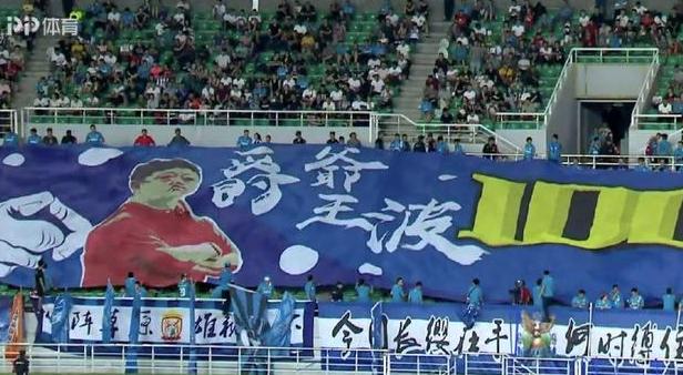 总局关联企业收购中优！球迷深夜发文：中奥来了，集训队也来了