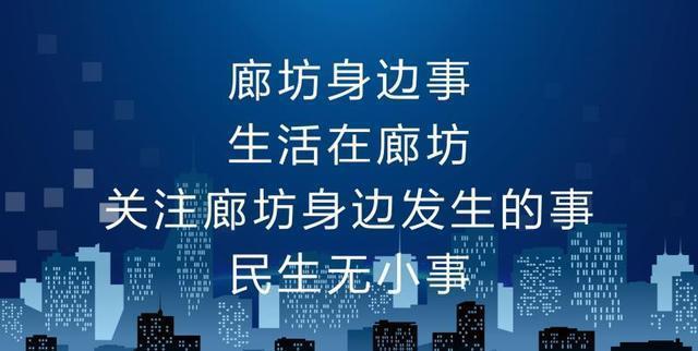 廊坊市2024小学最新招生计划,招生计划2022小学廊坊