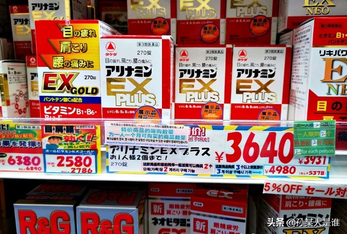 日企武田制药的世界排名,武田制药生产什么药