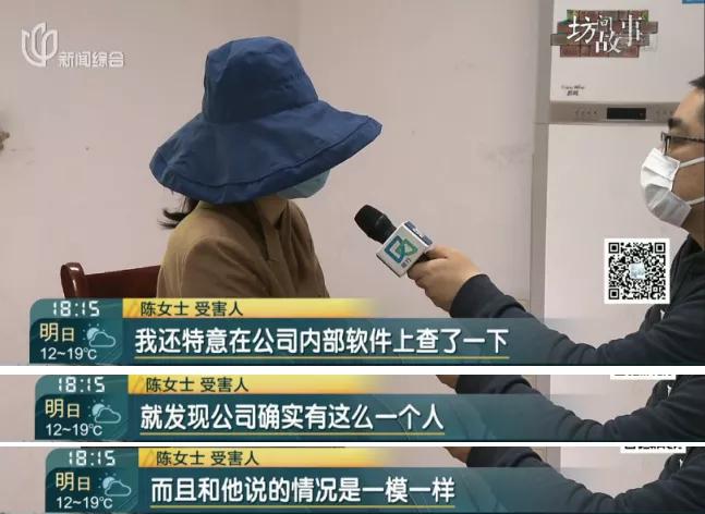 上海一男子骗多名女子,无业男子冒充富二代骗空姐