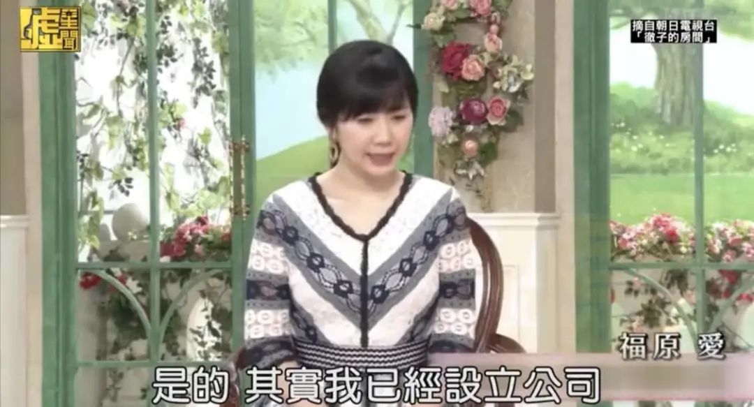 福原爱婚变事件始末,福原爱为什么婚变