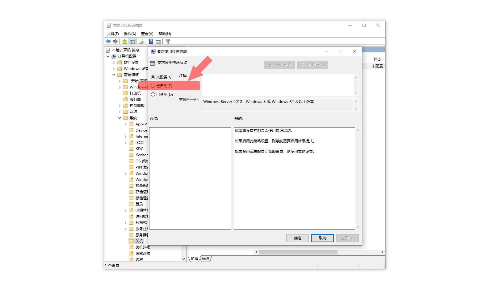 一招教你提升电脑开机速度,台式电脑开机慢卡顿严重解决方法