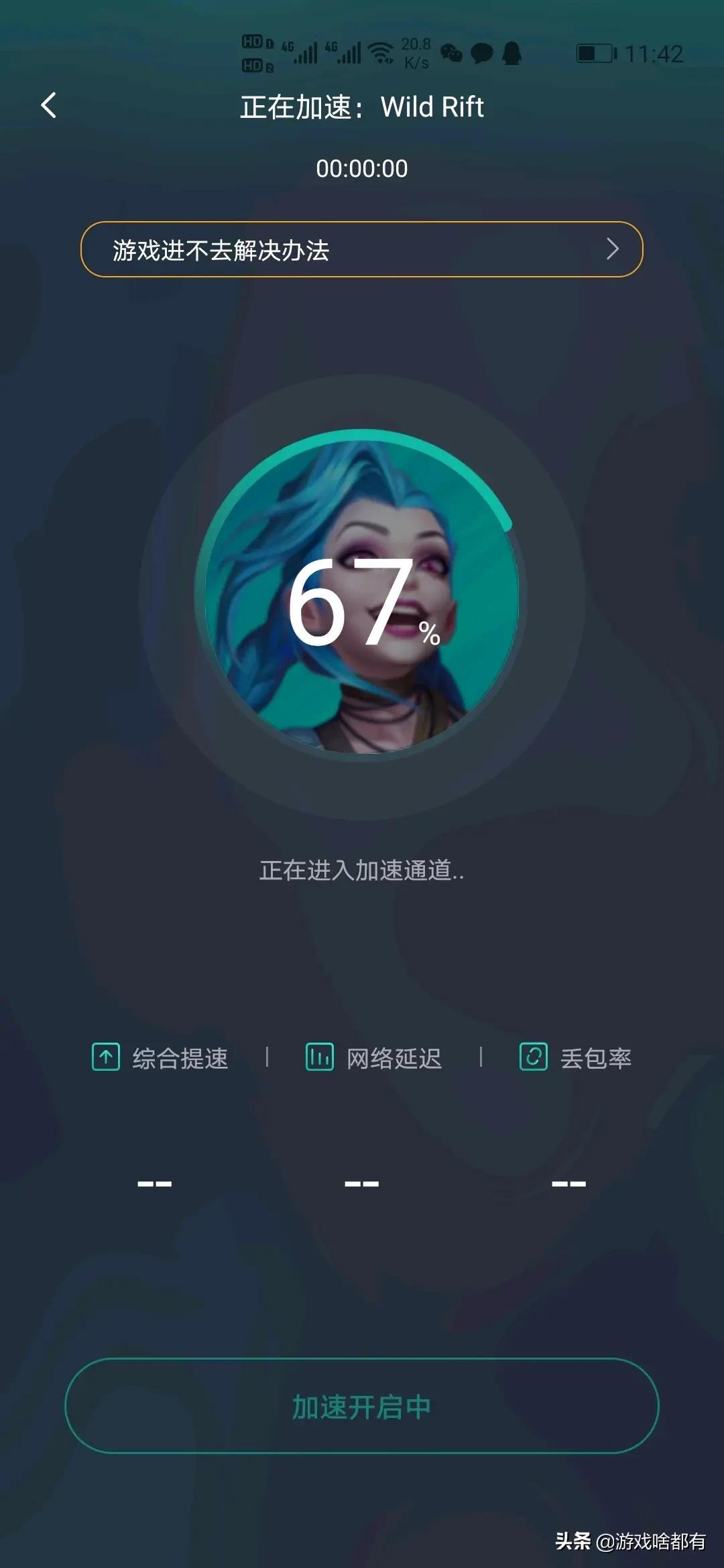 英雄联盟手游版注册教程国际服,英雄联盟手游下载注册教程完整版