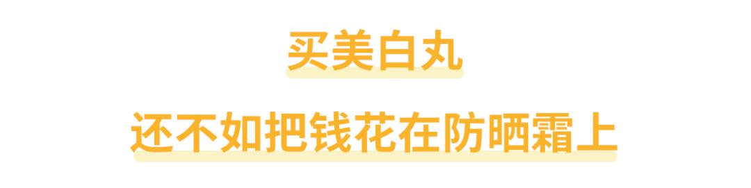 护肤项目避雷,避雷十个护肤骗局