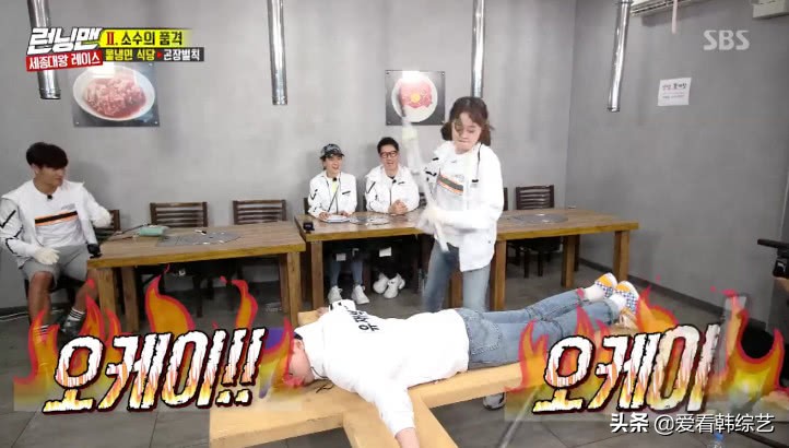 rm刘在石骗全昭旻钱,rm刘在石在走廊被金钟国追