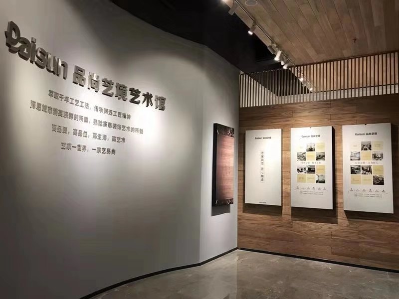 品尚高端,品尚轻奢定制