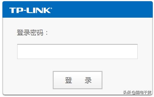 tp-link路由器管理员密码怎么修改,tp-linkac1200路由器设置原始密码