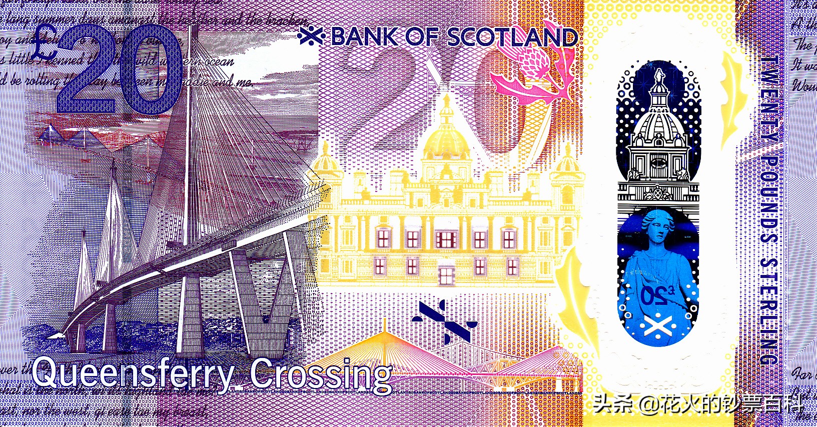 中国发行过的塑料钞有哪些,中国十大塑料钞