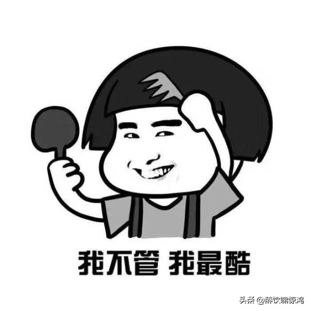 开心一笑：下班回家看欧冠足球赛，媳妇好奇地问：什么叫越位？