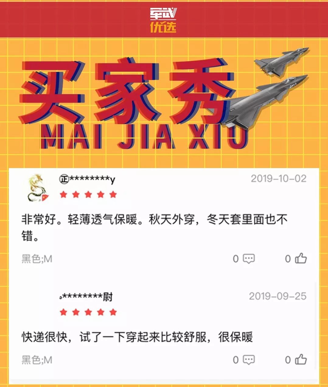 二战时期美军军用罐头,美军二战伙食有冰激凌