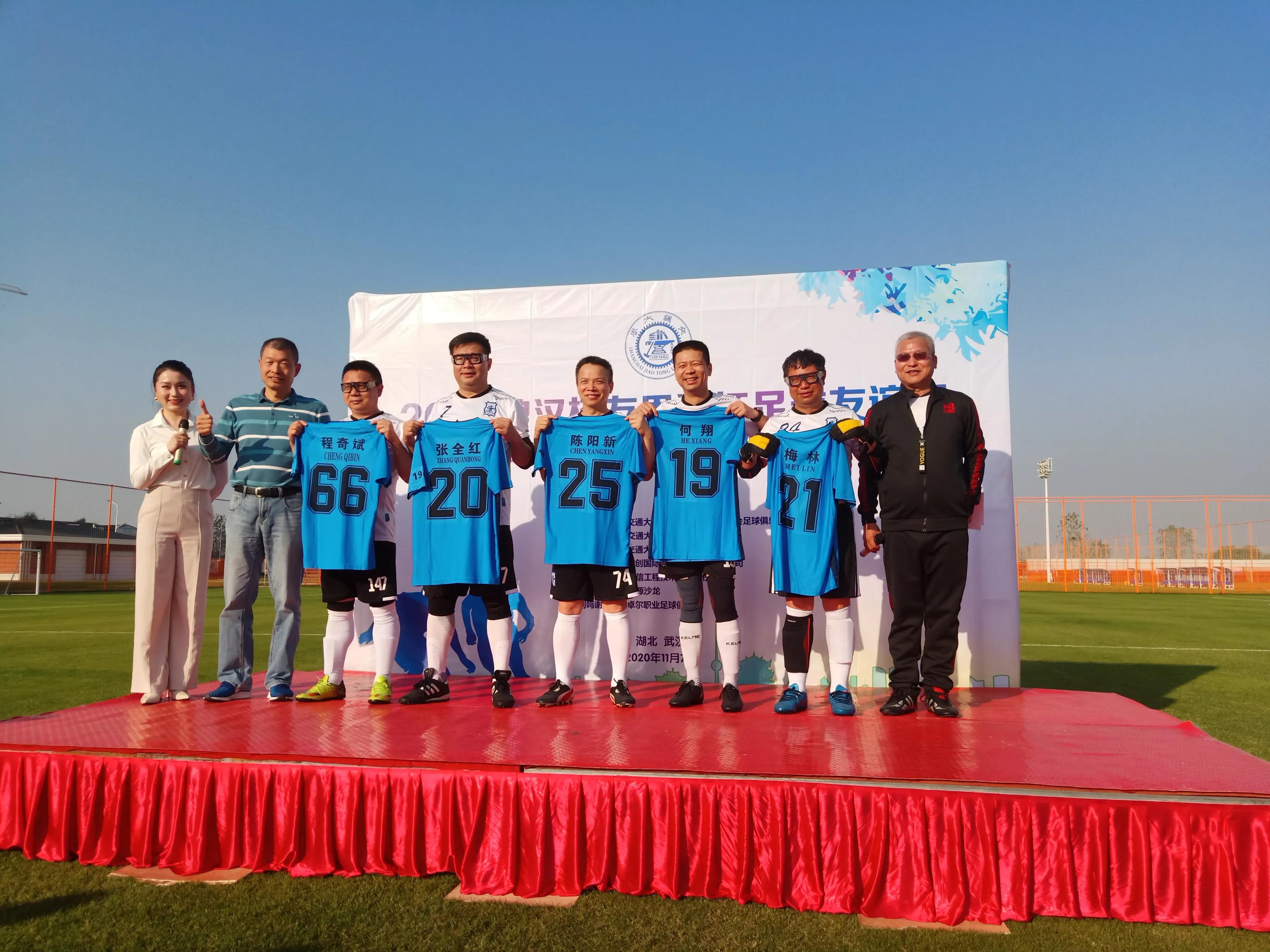 一生痴爱-献给上海交通大学125年校庆和足球队成立120周年