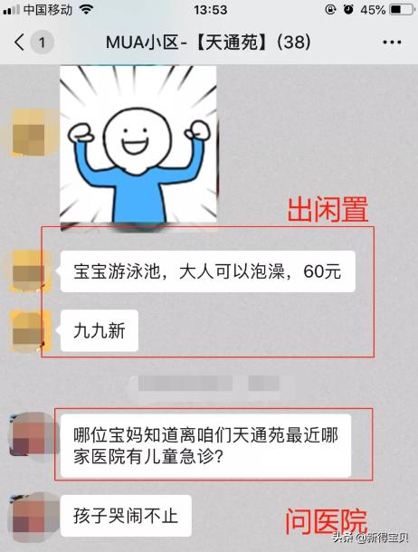 宝宝站着尿怎么引导,怎样引导宝宝自己说尿