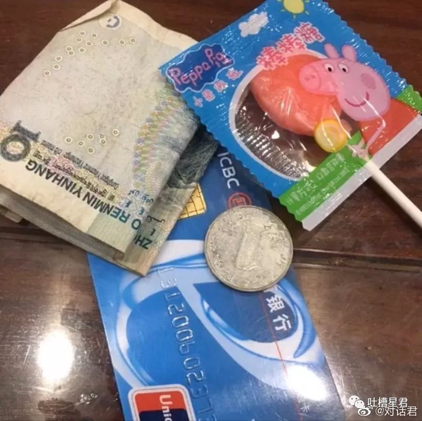 新注册微信测试男朋友被套路,新建个小号怎么试探男朋友