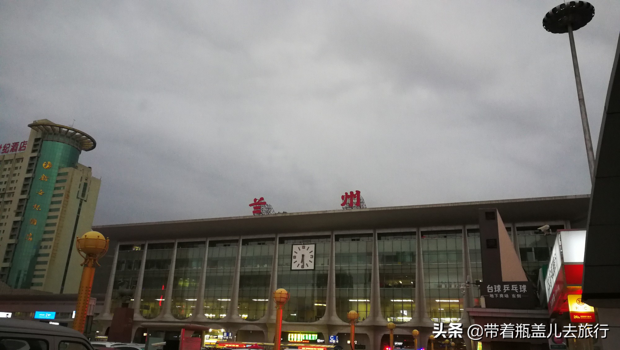 兰州大学校园游,兰州旅游攻略兰州大学