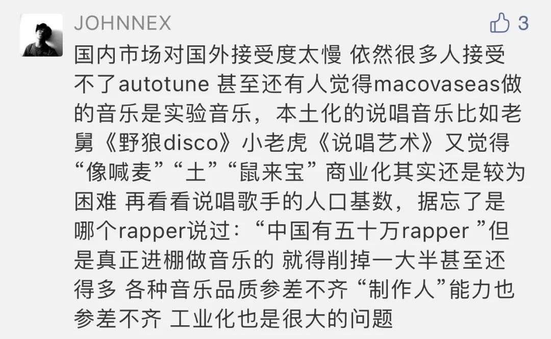 先声周报|5G数字音乐超高清音质技术要求推出