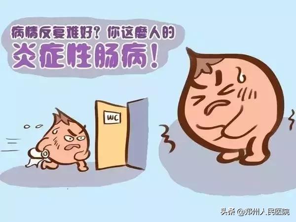 孩子得了炎症性肠病怎么办,炎症性肠病什么东西不能吃