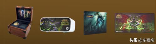 魔兽世界腕表,西铁城魔兽世界联名手表