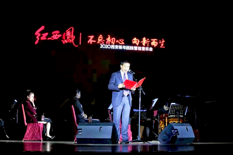 以酒为缘传唱经典红西凤携手中*歌国**舞剧院民族乐团带来视听盛